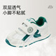 Terranis Toddler Shoes Autumn New Mesh Breathable Running Shoes Boys and Girls Soft Soled Functional Shoes White/Green 23 Inner Length 15.0/Suitable for Foot Length 14.0