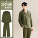 
Feimaibo cotton pajamas men's new summer style long-sleeved youth dad large size can be worn outside home clothes 3884 Cotton comfortable can be worn outside L suitable for 110-130Jin [Jin equals 0.5 kg]