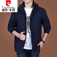 Veste de veste pour hommes de Pierre Cardin pour hommes printemps et automne veste décontractée en 2025 Nouveau style. Men's Automne Top TricoT 9898 Military Green Amovable Hat-no Prix supplémentaire plus Velvet 6xl 205 Spécifications (225jin [Jin est égal à environ 0,5 kg]))