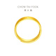 Chow Tai Fook moon pure gold gold ring women's single open ring couple model (labor cost 220) F222593 gift pure gold about 5.10g