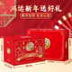 Hongyi Sortierte Geschenkbox 1050G Traditionelles chinesisches Gebäck, Eigelb, knusprige Brot-Snacks Doppelschicht High-End-Geschenkgruppe Kauf