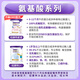 Neocate 1+ Hong Kong version of amino acid formula powder, non-allergenic powder for children (over 1 year old) 400g, validity period 2027.02