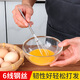 Necooks mini egg whisk manual egg white cream whipper household small egg whisk stirring rod stainless steel stirrer 304 stainless steel model