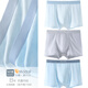L'équipe de Wangwang a apporté de grandes contributions aux garçons Pantalon de boxer à quatre coins de sous-vêtements Modal Childre