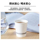 Deli 200ml thickened disposable paper cups/water cups, commercial office water cups, paper cups, non-fluorescent bleaching treatment, 200ML-100 pieces