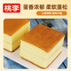 Taoli pain pur gâteau 600g nutritif petit-déjeuner alimentaire pain à la main collations décontractées collations du bureau de l'après-midi 120g * 5 sacs