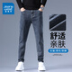 真维斯（Jeanswest）港风简约百搭裤子夏季潮流牛仔裤男士修身直筒宽松弹力休闲长裤子 6621H黑色+6621H黑色【春秋2件】 28