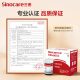 Sannuo blood glucose test paper household medical grade standard is suitable for stable + low pain test paper (50 test papers + 50 33g low pain blood collection needles) (instrument not included)