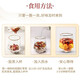 百瑞源枸杞 枸杞桂圆红枣茶120g 养生花茶 优选食材 科学配比