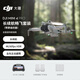 Conjunto de vuelo de largo alcance DJI Mini 4 Pro (Versión de control remoto de pantalla) Máquina de fotografía aérea general + Edición de 2 años gratis + 128 g de memoria