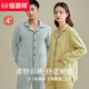 Hengyuanxiang couple pajamas for women in autumn and winter pure cotton long-sleeved home clothes for men, all-cotton casual loose outing suit 16851 simple gray-men M
