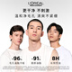 L'Oreal Men's Amino Acid Gentle Cleansing Oil Control Cleanser 185ml Exfoliating Moisturizing Facial Cleanser Skin Care Gift