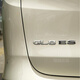 Han Qing es adecuado para la modificación del logotipo del automóvil de Buick GL8 2.4 25S ES 653T LOGO DEL LOGO DEL LOGO DEL LOGO INDIVO LETRA PELQUETA LETRA GL8 25S