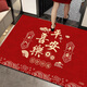 2025 New Year's New Year floor mats red and light luxury new Chinese style festive entrance door mats entrance door exterior door carpet silicone bottom crystal velvet YY1047 50*80CM suitable for indoor door