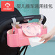 Vir0nicr Stroller Hanging Bag Bag Bolser Bolsero colgante Multifuncional Gran capacidad Gran capacidad Baby Storking Bag Geometry Pink Geometer