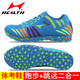 
Haiers' high school entrance examination sports shoes for men and women's high school entrance examination physical examination shoes running shoes track and field exam training standing long jump shoes 722 cyan is one size smaller 41