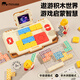 mobee超级华容道电子拼图益智儿童玩具男孩生日礼物10小学生智能思维机