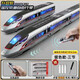 Chezhi Alloy remote control high-speed rail toy train children's Fuxing train model China Harmony rail train boy remote control version Alloy Fuxing three sections silver