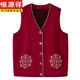 Hengyuanxiang mittleren und älteren Frauenweste Frühlings- und Herbst-Omas-Strickjacke alter Mann und Old Lady Horse Clip großer Mutterpullover Weste Red (Vard + Black Pullover) 12805 L empfohlen 95-110jin [Jin gleich 0,5 kg]