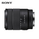Sony (SONY) APS-C half-frame standard zoom lens E-mount zoom lens landscape portrait travel snapshot home use E18-135 (disassembled version) one lens to travel the world