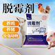 Nanhua Qianmu remover, veterinary feed remover, corn remover, national standard pig, cattle, sheep, chicken, duck and goose feed additive, remover 1000g*1 bag