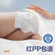 babycare皇室狮子王国弱酸拉拉裤bbc宝宝尿片夏季超薄透气婴儿尿不湿尿片 3XL 1包 4片 试用装【适合≥17KG】