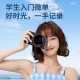 Caizu CAIZU student entry-level micro-single camera can beautify the face and take high-definition selfies 48 million pixel retro digital camera travel can record VLOG camera silver standard + wide-angle lens [flip selfie screen + enjoy 8 important gifts] 64G memory card