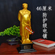 Shaozhi Red Chairman Mao Ornaments Great Man Head Sculpture Souvenirs Living Room Office Desktop Ornaments Conference Client Gifts 41cm Full-body Standing Statue in a Windbreaker