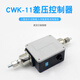Ammonia pump CWK-11 differential pressure controller Wuhan Jiangxin Dalian Hengye cold storage automatic liquid supply protection differential pressure switch CWK-11 differential pressure controller