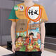 Libro de texto chino Escuela primaria Escuela primaria Serie de libros de texto chino Camiseta 3D Impres. Impreso TXU2575 6XL de manga corta de manga corta.