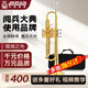 Jinbao Professional Trompete JBTR-050 Anfänger Spielstufe Kinder Erwachsener B-Roil Paint Gold Trompete Instrument