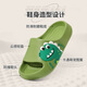 Pig dad children's slippers for boys summer 2025 new home bathroom non-slip girls self-operated baby sandals green 23
