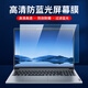 
Film Zhixian Anti-reflective Computer Screen Film Laptop Paste Frosted Anti-Sunshine Anti-Blue Light Eye Protection Desktop Monitor Protection Film Desktop 31.5-inch (16:9) 698*392mm Ultra-clear and transparent model [paste] Paste bad bag compensation