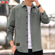 Romon reines Baumwollhemd Herren-Langarm-Arbeitskleidung Herrenhemd japanische lässige lockere obere Frühlings- und Herbstjacke Neue Herrenkleidung hellblau langärmlige XL 135-155jin [Jin ist 0,5 kg]
