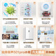 Rongsheng IDP net flavor 501L French multi-door refrigerator pro model active sterilization dual system dual cycle first-level energy efficiency air-cooled frost-free BCD-501WD3MPZ national subsidy
