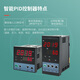 仁聚益智能显示仪表数显温度报警可调控制器温控器继电器PID恒温SSR YCRAA2尺寸16080开孔15276