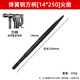 Fanglong spring steel electric hammer flat chisel electric pick shovel head electric hammer chisel head impact drill for concrete square handle slotting drill bit spring steel square handle 14*250 sharp chisel