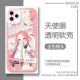Lzqly Blue File Alice White Cell Telephip Adecuado para Vivoiqooneo8 Huawei True Me Gtneo6se Redmi [Shell transparente de ojos angelicales] C13657 Flying Bird Horse Time 1/Serie Modelo de manzana Enviar al servicio al cliente después de realizar un pedido