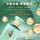 劲牌 毛铺苦荞酒 露酒 玉荞低碳版 48度 500ml 单瓶装