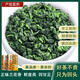 Fujian Jiayuan Tieguanyin Tea 2025 New Tea Anxi Origin High Mountain Oolong Tea Strong Flavor Ration Tea Independent Vacuum Boxed Affordable Ration Tea 2 boxes/500g