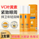 Han Jilian vc lutein eye essence oil eye cream light lines lift tighten dark circles anti-wrinkle staying up late eye bag moisturizing men and women 3 pieces [Affordable package]