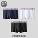 CR7 CRISTIANO RONALDO [Same Model in Ronaldo] Spring pure cotton underwear for men's breathable and comfortable boxer pants flat corner men's underwear three set 8100-49-694/ 3 S (recommended 90-115Jin[Jin equals 0.5 kg])