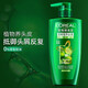 L'Oreal Tea Tree Plant Extract Anti-dandruff Cleaning Shampoo 500ml Refreshing Oil Control and Oil Removal Men's Women's Shampoo
