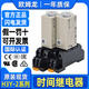 Time relay DC24V AC220V power on delay 5S 10S 30S 60S H3Y-2-C AC220V 0-30 minutes without holder