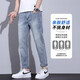 真维斯（JEANSWEST）九分牛仔裤男士宽松直筒2025夏季薄款哈伦修身小脚休闲长裤子秋款 0522浅蓝色 33 码