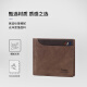 Cnoles Men's Wallet Short Large Capacity Wallet Multiple Card Slots Multi-Function Card Case Fashionable Business Leather Wallet Gift Box Birthday Gift for Dad, Boyfriend, Husband