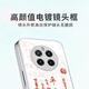 Bai Puda Realme Realme GT5pro Case de téléphone mobile RMX3888 CAS DE PROTECTION CHINE SOLLE DE VERRE TEMPRÉEMENT