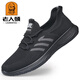 Old man's head (laorentou) mesh shoes men's 2025 spring and summer new style breathable flying mesh shoes sports running shoes thick sole old Beijing cloth shoes men 15619 black four seasons 41
