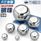 Fengji 304 stainless steel precision bearing steel balls solid small steel balls round wave beads 0.5-6-8-9-30-60mm 18 mm 5 pieces 304 stainless steel