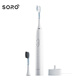SORO professional-grade deep oral care ultra-large swing intelligent sweeping vibration + sonic dual mode adult sweeping vibration electric toothbrush sweeping model